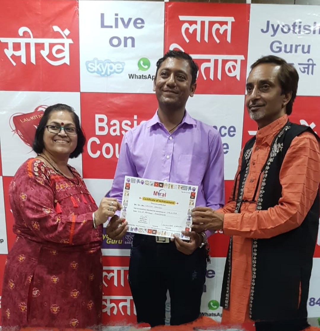Lal Kitab certification course