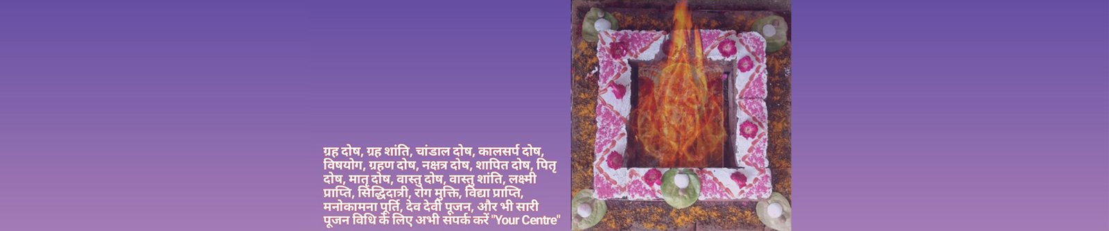 Planetary remedies & havan — Your Centre